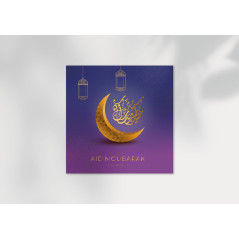 Carte de Vœux Aïd Mubarak pour Célébrer l'Aïd al-Fitr