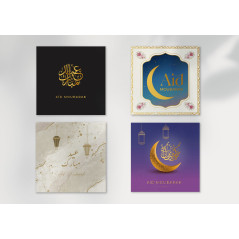 Cartes de Vœux pour musulman