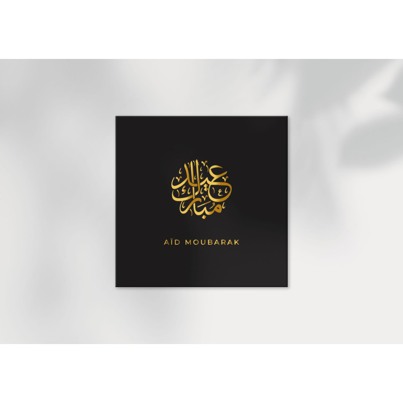 Carte de Vœux Aïd al-Fitr | Cartes Fête Musulmane Aid Mubarak Avec enveloppe