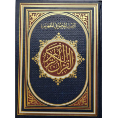 Le Noble Coran avec Exégèse Thématique Indexée (Arabe/Grand Format)