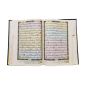 Le Noble Coran avec Exégèse Thématique Indexée (Arabe/Grand Format)