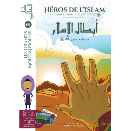 Héros de l'Islam - Les Compagnons du Prophète (3) : Les Grands Mouhajirouns  (Français-Arabe)