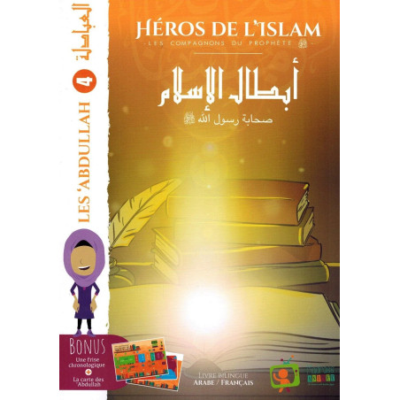 Héros de l'Islam - Les Compagnons du Prophète (4) : Les Abdullah (Français-Arabe)