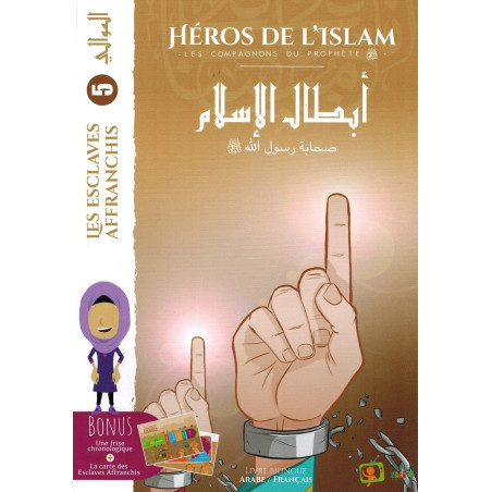 Héros de l'Islam - Les Compagnons du Prophète (5) : Les Esclaves Affranchis (Français-Arabe)