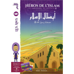 Heroes of Islam - The Prophet's Companions (6): The Aws (French-Arabic)