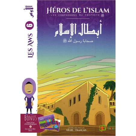 Héros de l'Islam - Les Compagnons du Prophète (6) : Les Aws  (Français-Arabe)