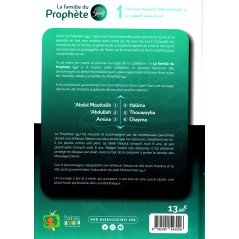 La Famille du Prophète (1): Le Foyer du Petit Muhammad