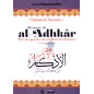 Summary of Al-Adhkâr, extracted from the sayings of the Best of Mankind, by Imam Al-Nawawi