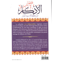 Summary of Al-Adhkâr, extracted from the sayings of the Best of Mankind, by Imam Al-Nawawi