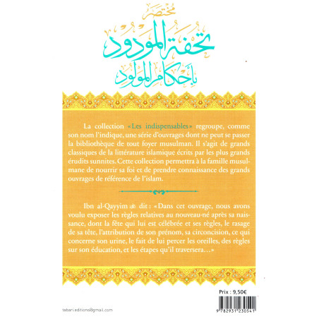 Les règles du nouveau-né, par Ibn Al-Qayyim