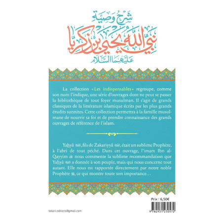 La recommandation du Prophète Yahya, par Ibn al-Qayyim