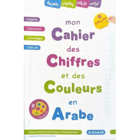 Mon cahier des chiffres et des couleurs en Arabe (Effaçable)