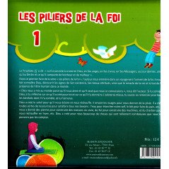 copy of Le Grand Livre du Bon Comportement du Petit Musulman