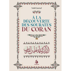 À la découverte des sourates du Coran