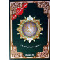 CARTABLE CORANIQUE (souple)  (24X17) - 30 livrets pour les 30 chapitres du Coran -WARCH - tajwid