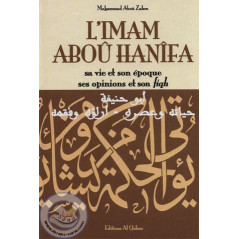 L'Imam Abou Hanifa sur Librairie Sana