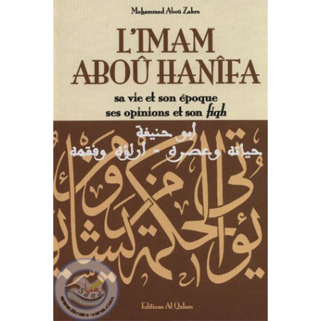 Imam Abu Hanifa on Librairie Sana