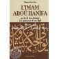 IMAM ABOU-HANIFA after Mohammad Abou Zahra