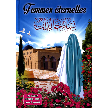 Femmes éternelles : Les Grandes Femmes de l'Islam, 9782356351630