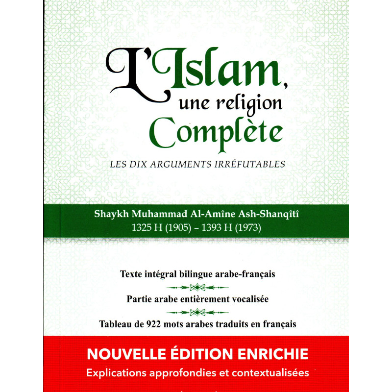 الإسلام دين كامل لمحمد الشنقيطي ، ثنائي اللغة (عربي - فرنسي)