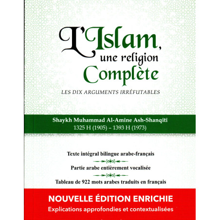 الإسلام دين كامل لمحمد الشنقيطي ، ثنائي اللغة (عربي - فرنسي)