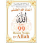 The 99 Beautiful Names of Allah