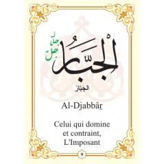The 99 Beautiful Names of Allah on Librairie Sana