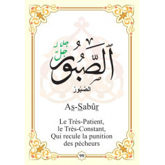 The 99 Beautiful Names of Allah on Librairie Sana