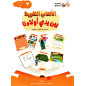 Al-Al'âb Al-Lughawiya - Jeux linguistiques entre les mains de nos enfants (3)