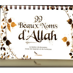 99 Beaux Noms d'Allah
