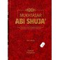 Mukhtasar Abi Shuja' / Introduction of Shafi'i School (Arabic)