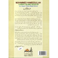 Muhammed Hameedullah A great Islamic scholar, By Sayyid 'Abdul Majid Ghouri