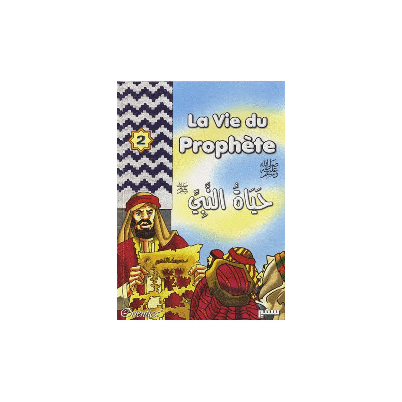 La vie du Prophète tome 2