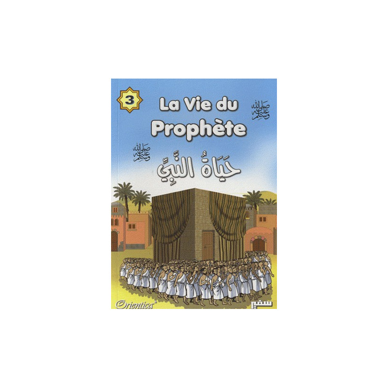 La vie du Prophète tome 3