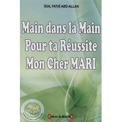 Hand in hand for your success my dear husband on Librairie Sana