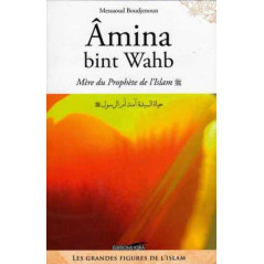 Amina bint Wahb