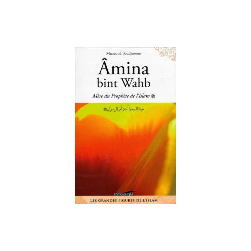 Amina bint Wahb, mother of the Prophet of Islam after Messaoud ...
