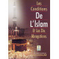 شروط الإسلام والنسخ العشر