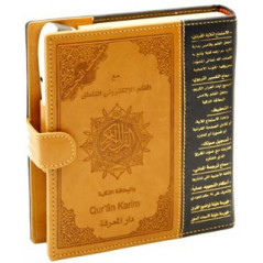 Quran Tajweed with pen reader