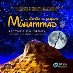 L'histoire du prophete Muhammad racontée aux enfants