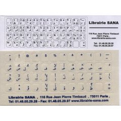 Blue stickers, French and Arabic bilingual keyboard