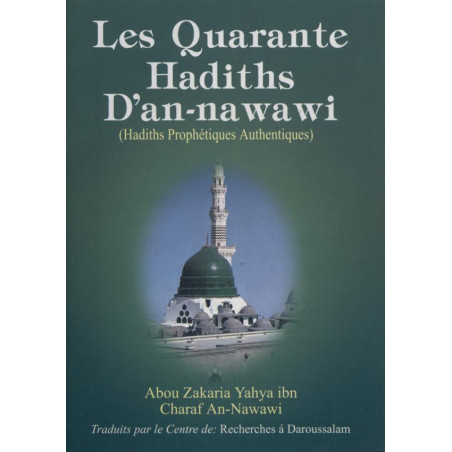 The Forty Hadiths of An-nawawi