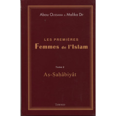 أول نساء الإسلام المجلد 2