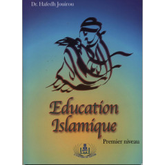 Education Islamique Premier Niveau