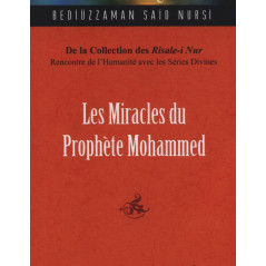 معجزات النبي محمد