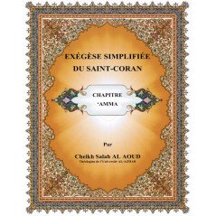 Simplified Exegesis of the Holy Quran