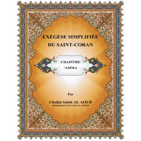 Exégèse simplifiée du Saint Coran