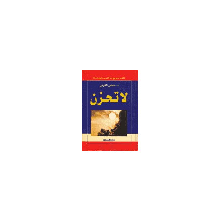 alqamar-boutique Ne sois pas triste - La Tahzan (Dr 'Aidh Al-Qarnî