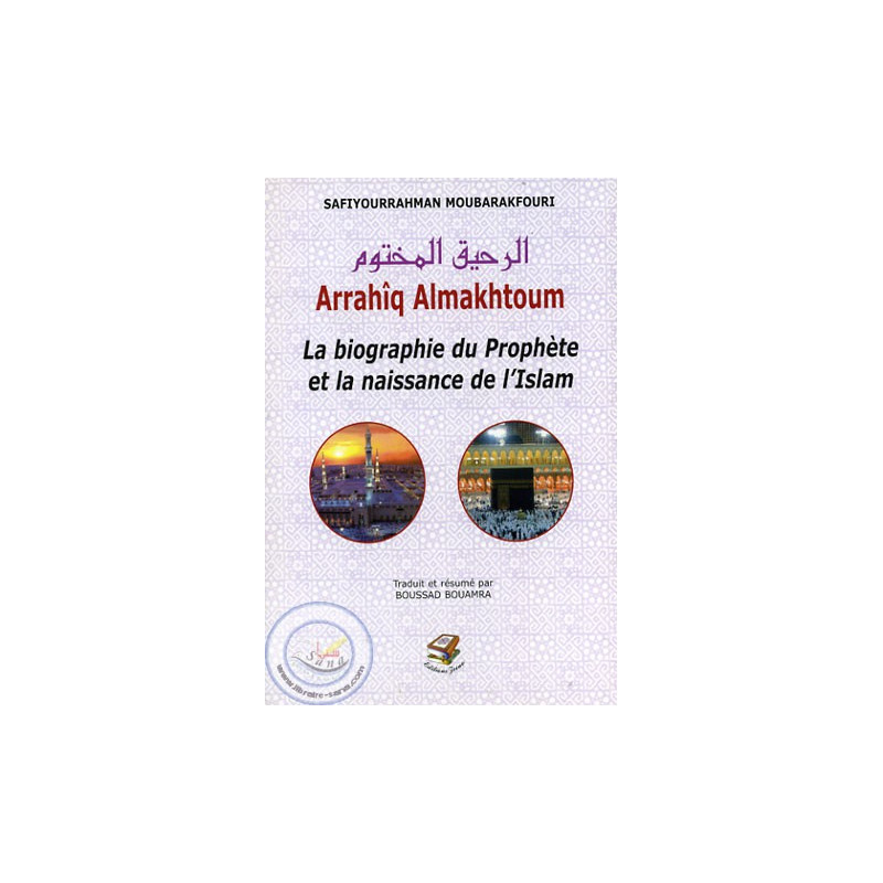 Arrahîq Almakhtoum - La biographie du Prophète de l'Islam