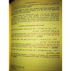 Boulough Al Marâm - La Réalisation du But - de Ibn Hajar Al-Asqalani - 3 volumes